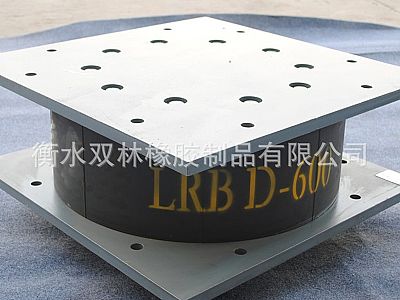 大观区LRB铅芯隔震橡胶支座